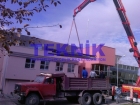 Çelik Konstrüksiyon